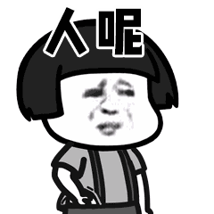 蘑菇头亲嘴动画表情包-蘑菇头亲嘴动画微信表情包-蘑菇头亲嘴动画