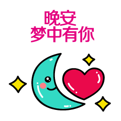 早上好送你一组不用打字的群聊表情包请收下