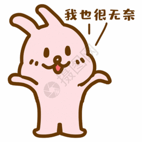 表示无奈的图片头像各种各样无奈的表情