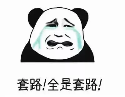 实则非常