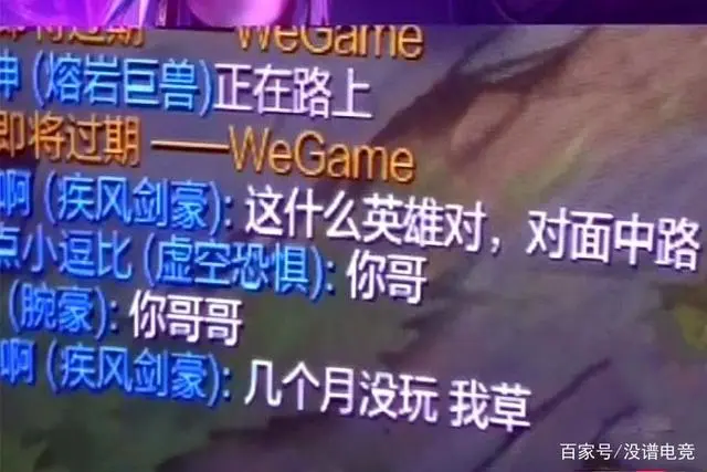 lol亚索:几个月没玩了,对面中单是什么英雄?腕豪:那是你哥哥
