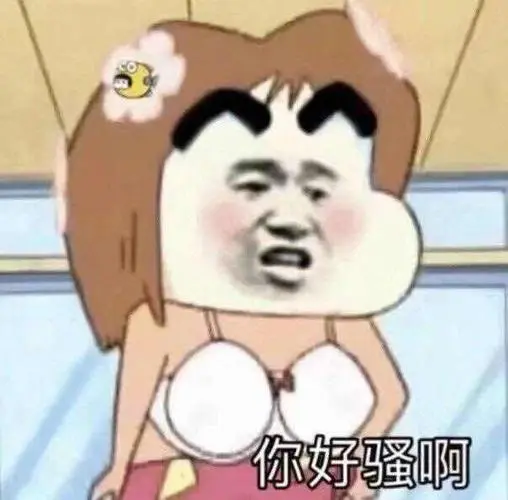 热门表情包原图精选182个表情20190506