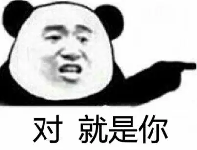 今天我要用实力-斗图表情包-斗图神器-adoutu.com