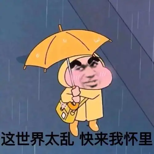 热门表情包原图精选193个表情20190521