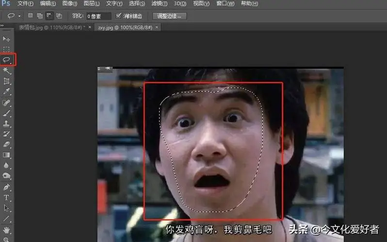 怎么制作表情包用自己的照片怎么制作表情包