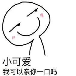 表情包可爱简笔画的