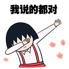 一组适合做头像的swag表情包
