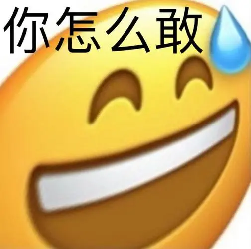 热门表情包原图精选48个表情20210929