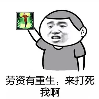 来打死我啊-各位辛苦了,吃点刚出炉的豆沙包(食屎啦你)_金馆长_表情