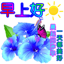 中老年长辈风可爱搞笑gif动图_动态图_表情包下载_soogif