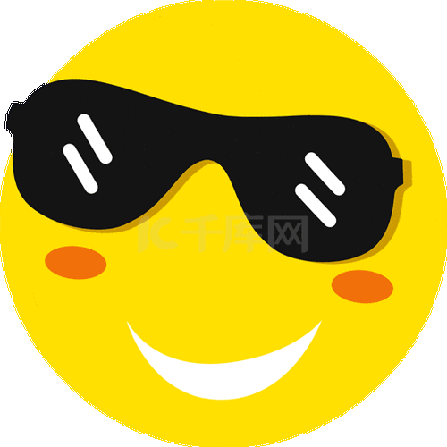 黄色emoji可爱圆脸得意笑矢量得意表情包