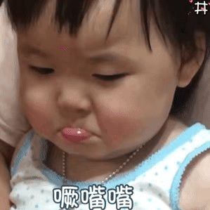 不要生气嘛表情包