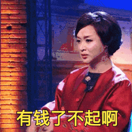 你有证明吗图片_你有证明吗动态图_你有证明吗表情包gif动图下载_soo
