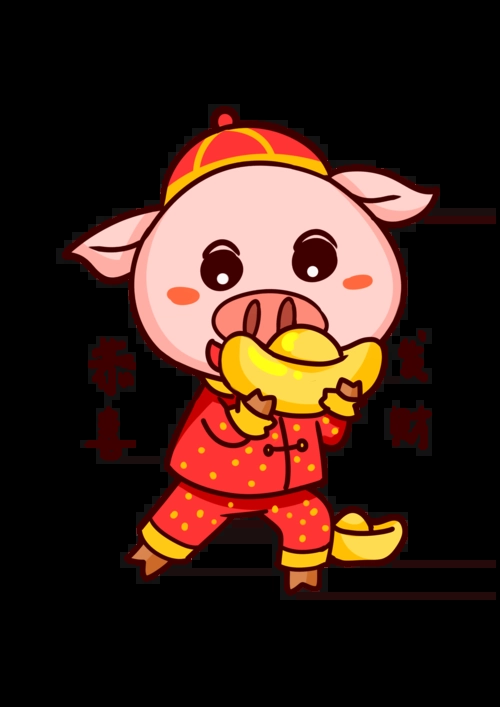 吉祥物猪猪表情包恭喜发财插画