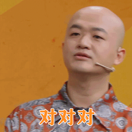 王牌对王牌包贝尔对对对开心搞怪逗gif动图_动态图_表情包下载_soogif