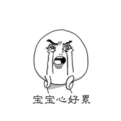 宝宝脸风图片_宝宝脸风动态图_宝宝脸风表情包gif动图下载_soogif