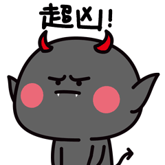 妖受表情包第四弹
