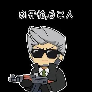 穿越火线新版表情包上线