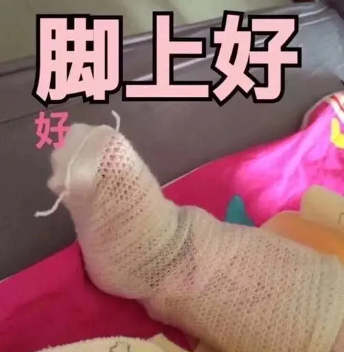 表情包