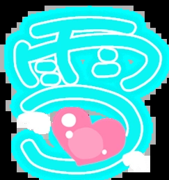 qq炫舞自定义徽章图片透明的