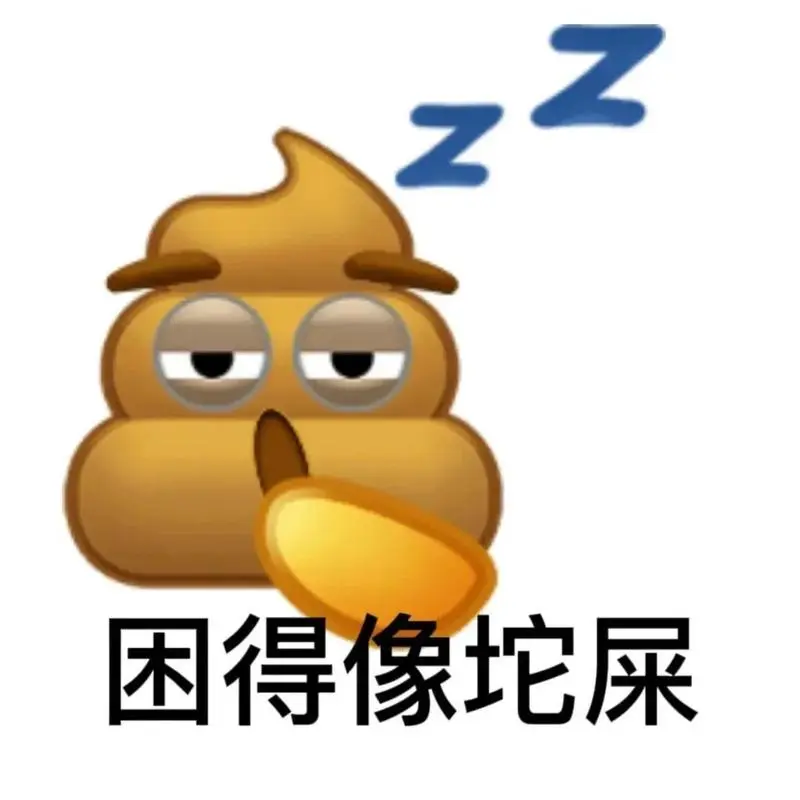最近超火的微信自制表情包,被网友玩儿坏了!