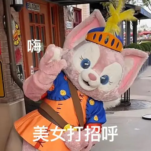 嗨美女打招呼玲娜贝儿表情包贝儿玲娜表情