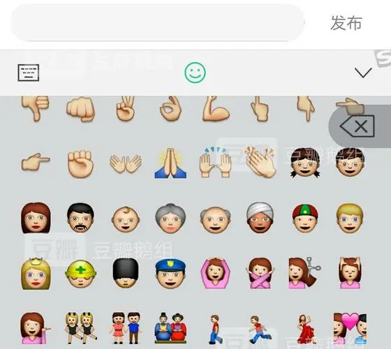 oppo输入法emoji