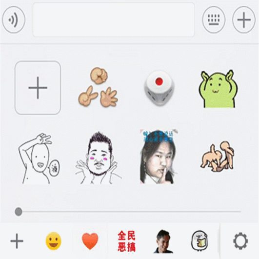 微信又有新功能!以后表情包斗图又会更激烈了.