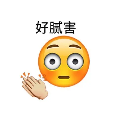 好吧,今天先不买表情包-喵星人萌气来袭-表情图