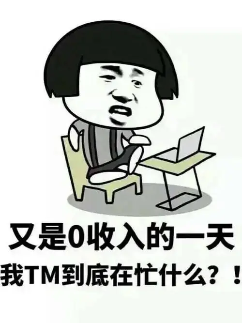 我tm斗图表情包史上最全版
