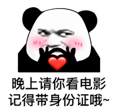 热门表情包原图精选83个表情20200920