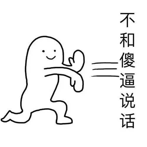 超魔性表情包表情包-图片-日常表情包