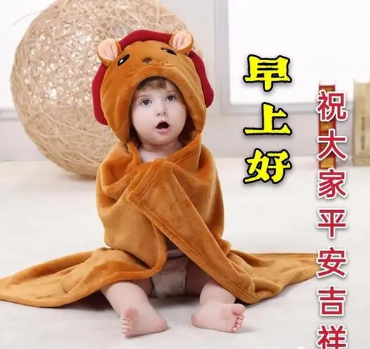 各种早安表情动态图片可爱宝宝图片问候关心的话早上好问候祝福图片