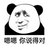 杀气表情包-杀气微信表情包-杀气qq表情包-diy斗图diydoutu.