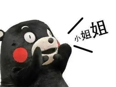 嗨,小姐姐~呼叫小姐姐-皮蛋表情包