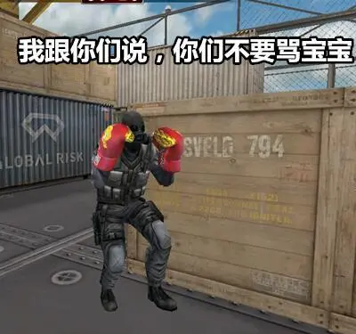 cf表情包,收藏好!