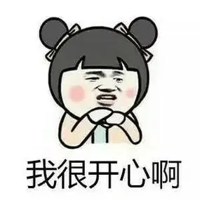 眼泪偶尔会莫名的光顾奥特曼流泪表情包光顾奥特曼表情