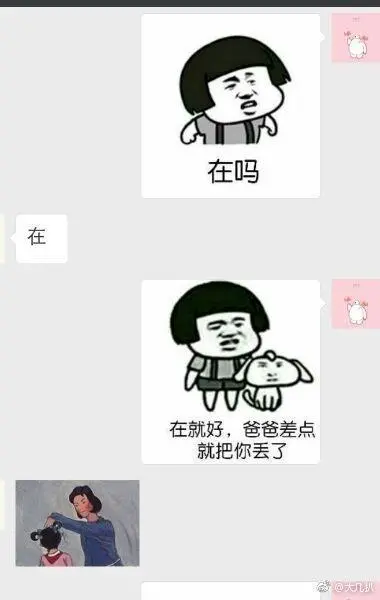 套路表情包,拿走