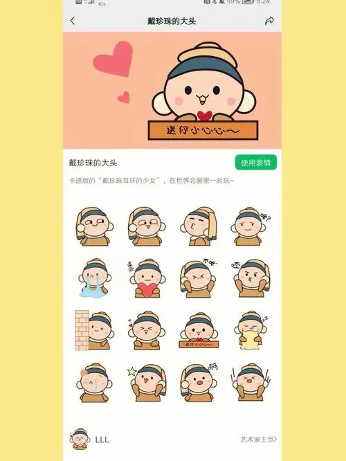 ①注册