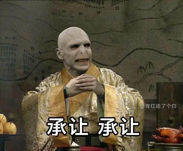 憋住,不准笑!