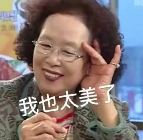 罗文姬的表情包我不信你没用过