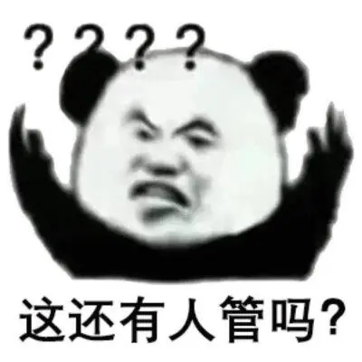 熊猫头沙雕表情包