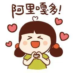 【日语表情包】不会日语也能秒懂的塑料日语表情,这也太可爱了吧!