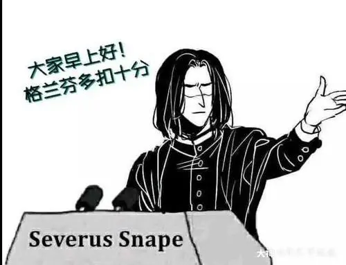 哈利波特表情包#哈哈.
