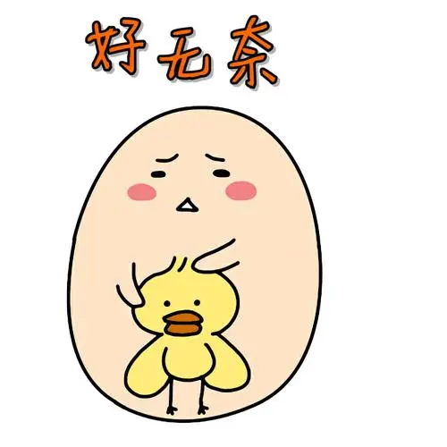 斗图表情包-斗图达人