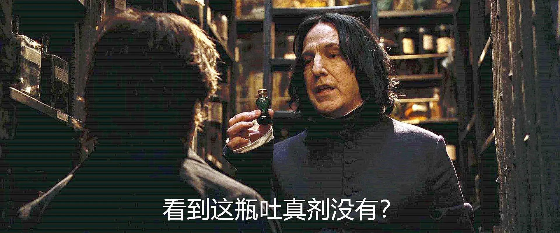 《哈利波特》怼人的最高境界,