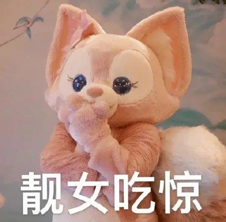 靓女吃惊靓女吃惊表情
