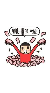 老婆我爱你,瓜子给你吃表情包-表情图