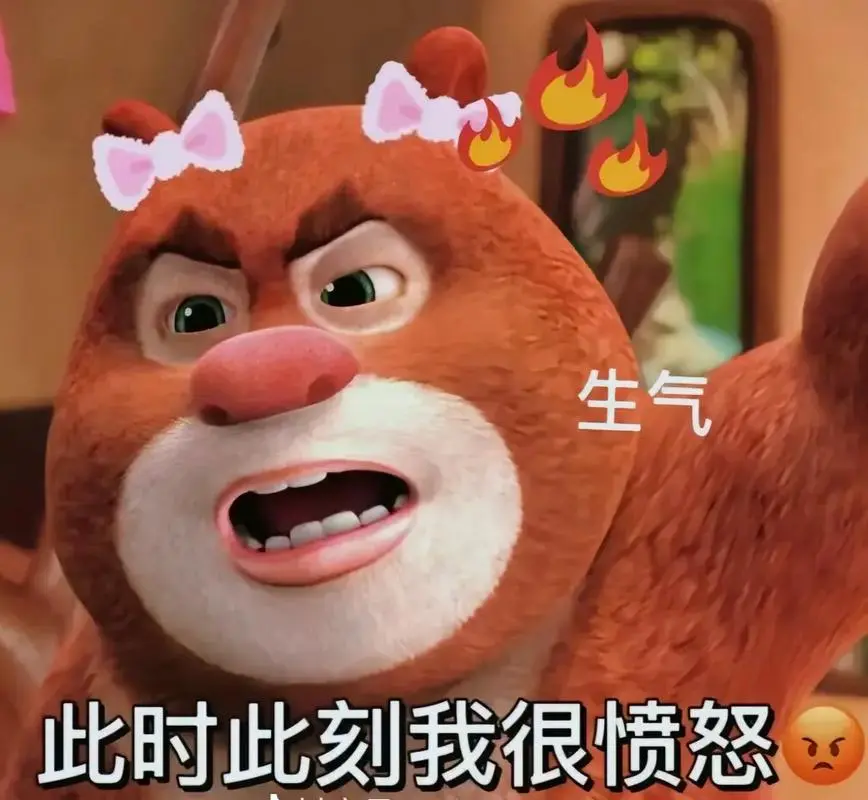 想发火,想骂人,想爆粗口#什么人都有-抖音