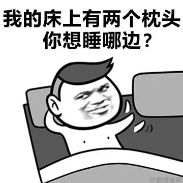 表白大法-365表情包